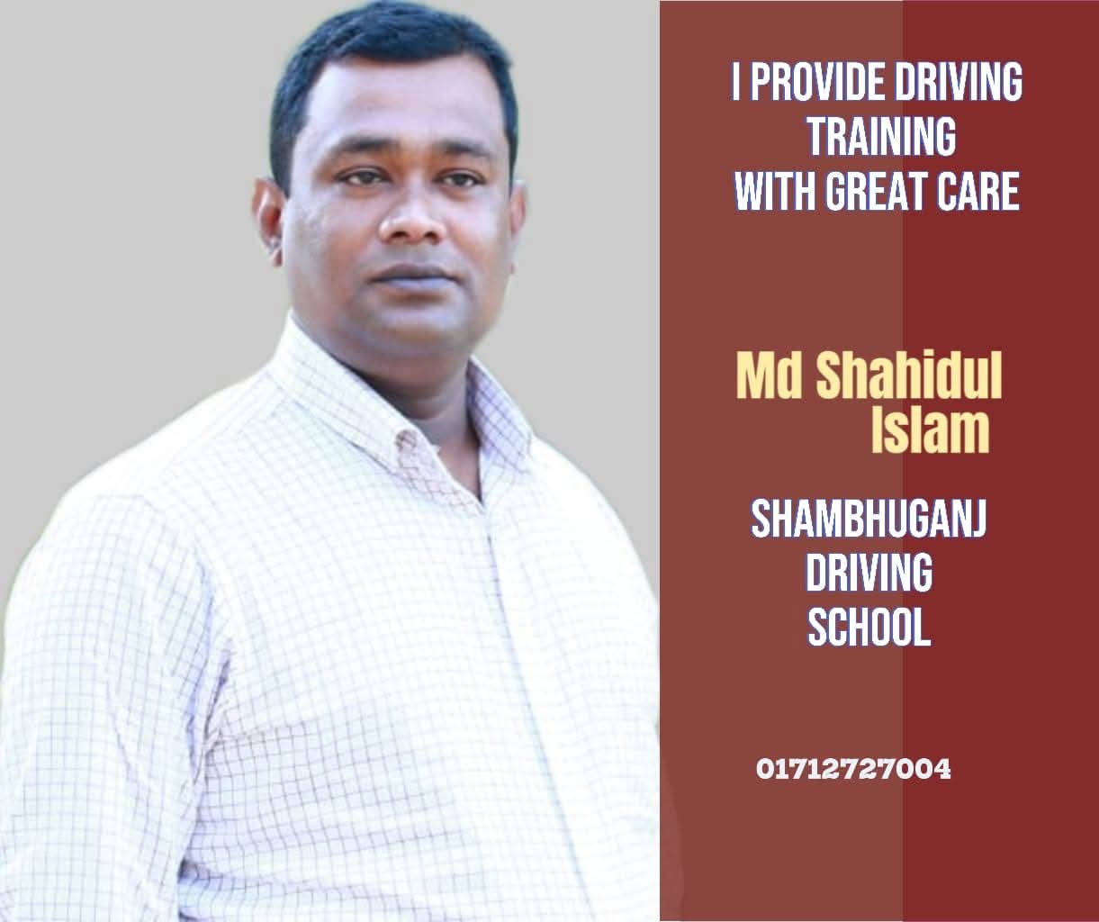 প্রশিক্ষণের মুহূর্ত 5